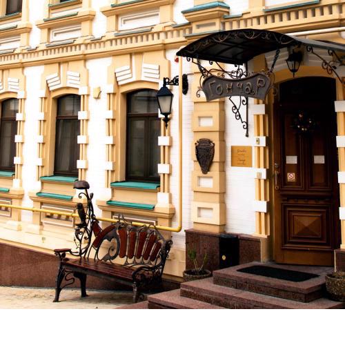 Gonchar Hotel